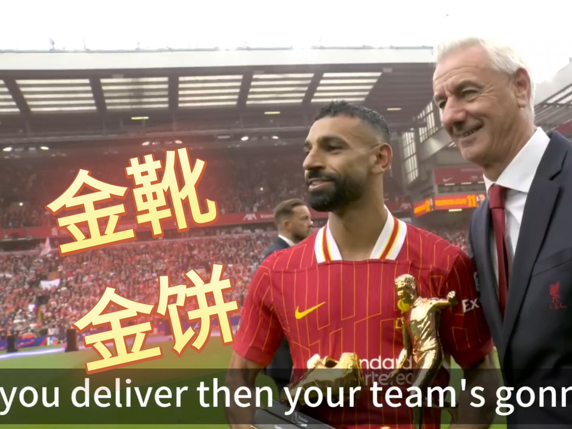 九游游戏网-萨拉赫连续十场比赛得分超过大比分获胜，G2不断突破！